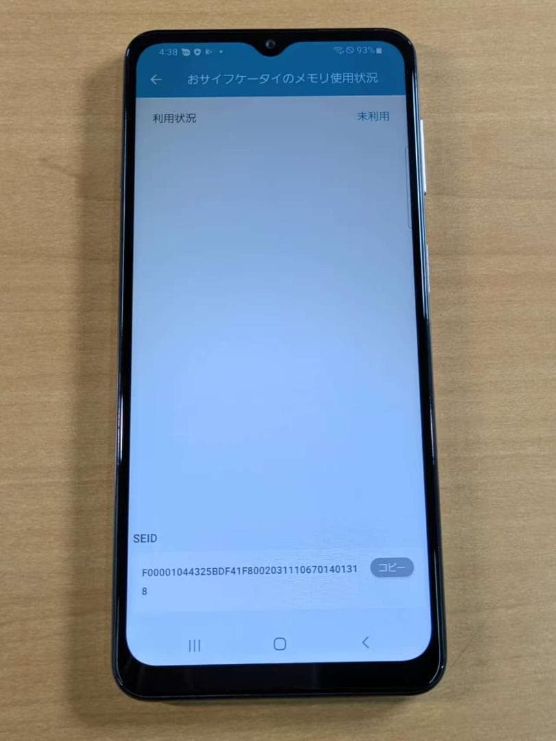 スマートフォン本体 011200G Galaxy A32(5G) SCG08 64GB