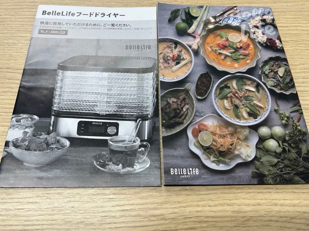 『新品・未使用品』BelleLife フードドライヤー　BLF-400LCD