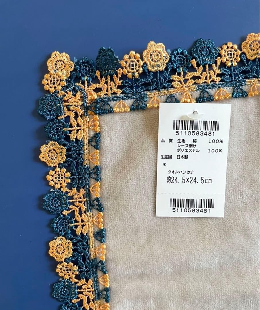新品レア⭐️婦人画報別注⭐️北欧フラワー⭐️近沢レースタオルハンカチ
