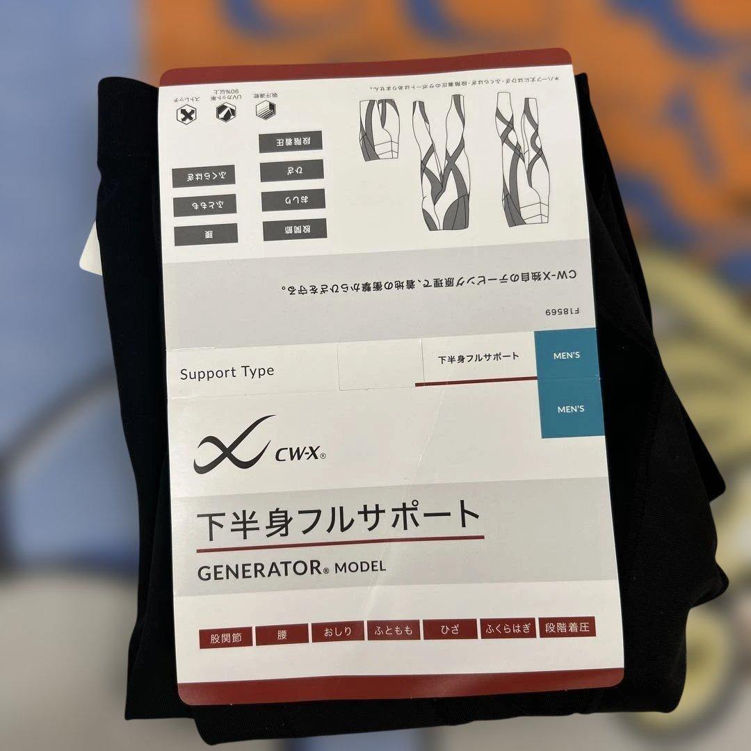506535 　Lサイズ　CW-X　メンズスポーツタイツ HZO639