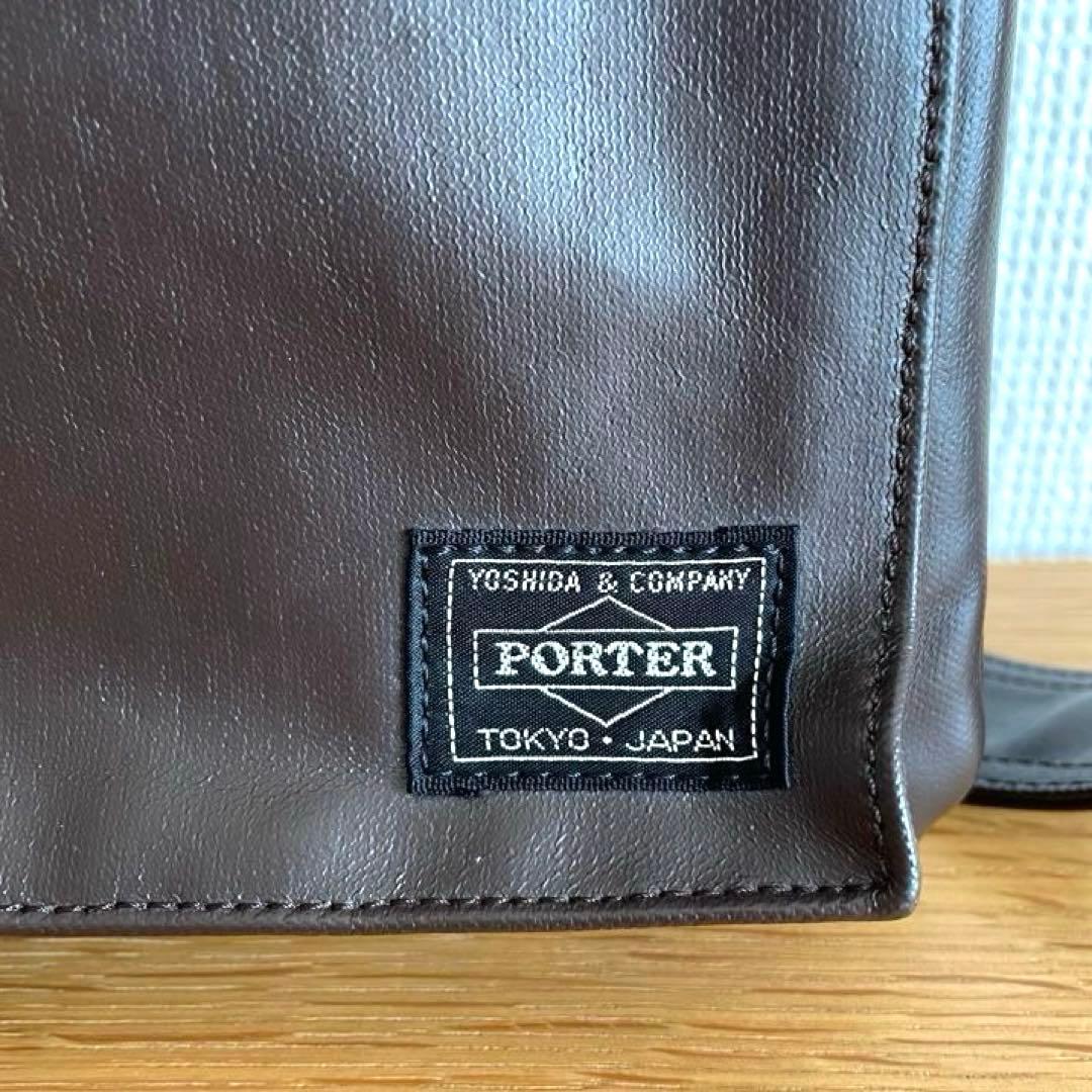 PORTER ポーター 吉田カバン　FREE STYLE ショルダーバッグ