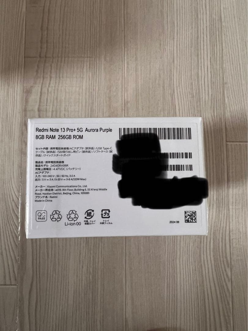 Xiaomi Redmi Note 13 Pro+ 5G 8+256 新品未開封