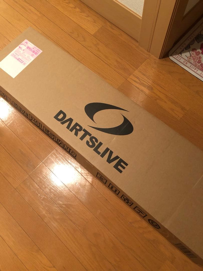 ダーツライブ　ポールスタンド