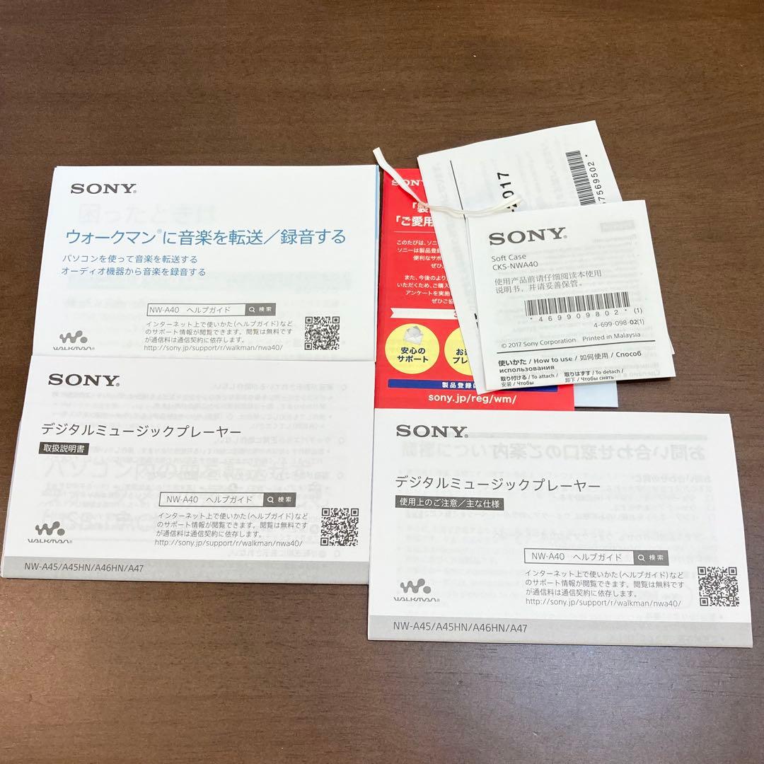 ★美品★ SONY ウォークマン NW-A45HN 32GB