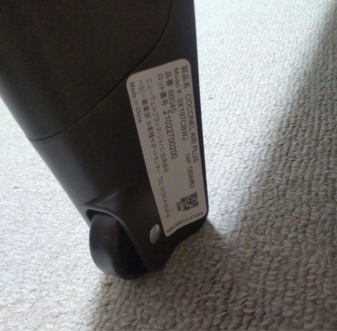 ●Aprica　アップリカ　ココネルエアープラス　敷布団付き