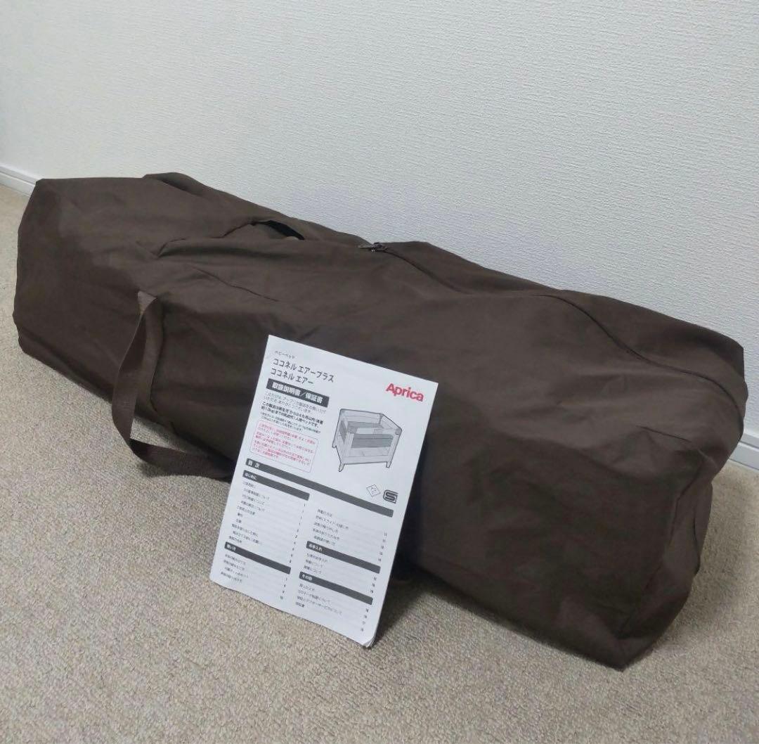 ●Aprica　アップリカ　ココネルエアープラス　敷布団付き