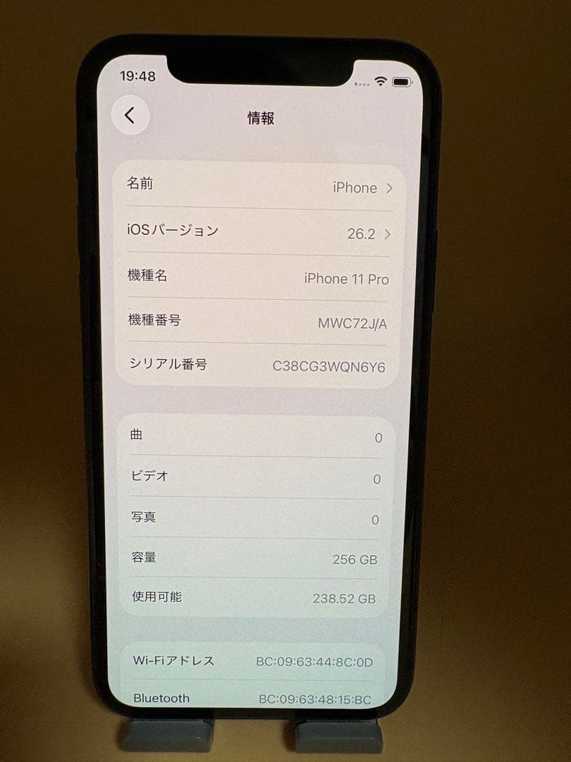 iphone 11 pro 256GB SIMフリー バッテリー100%