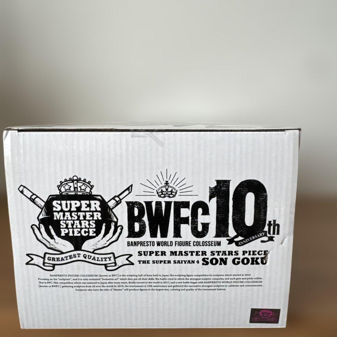 ドラゴンボール smsp 超サイヤ人　悟空　02