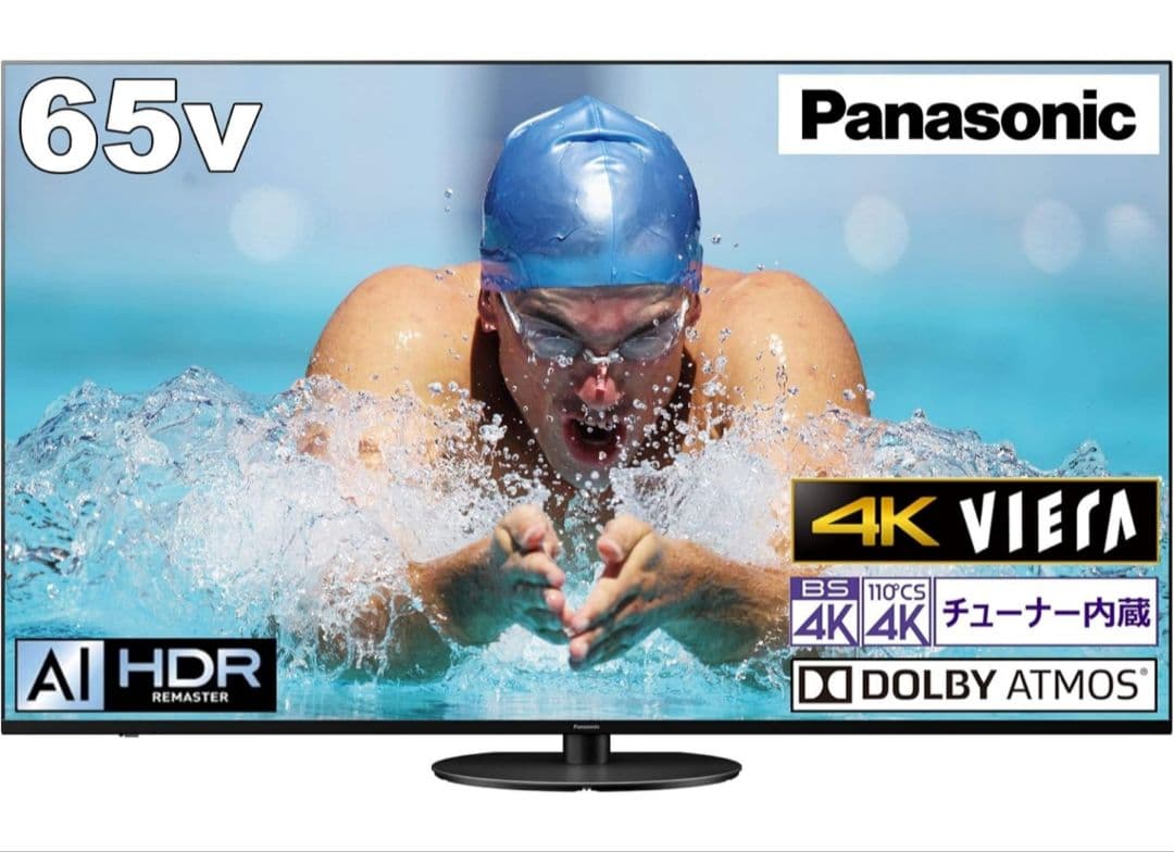 美品　Panasonic VIERA 65V型 4K液晶テレビ4Kチューナー内蔵