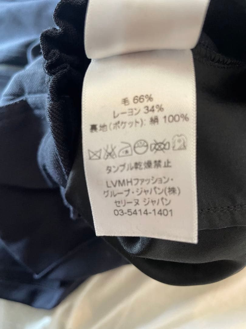 セリーヌ　パンツ　38