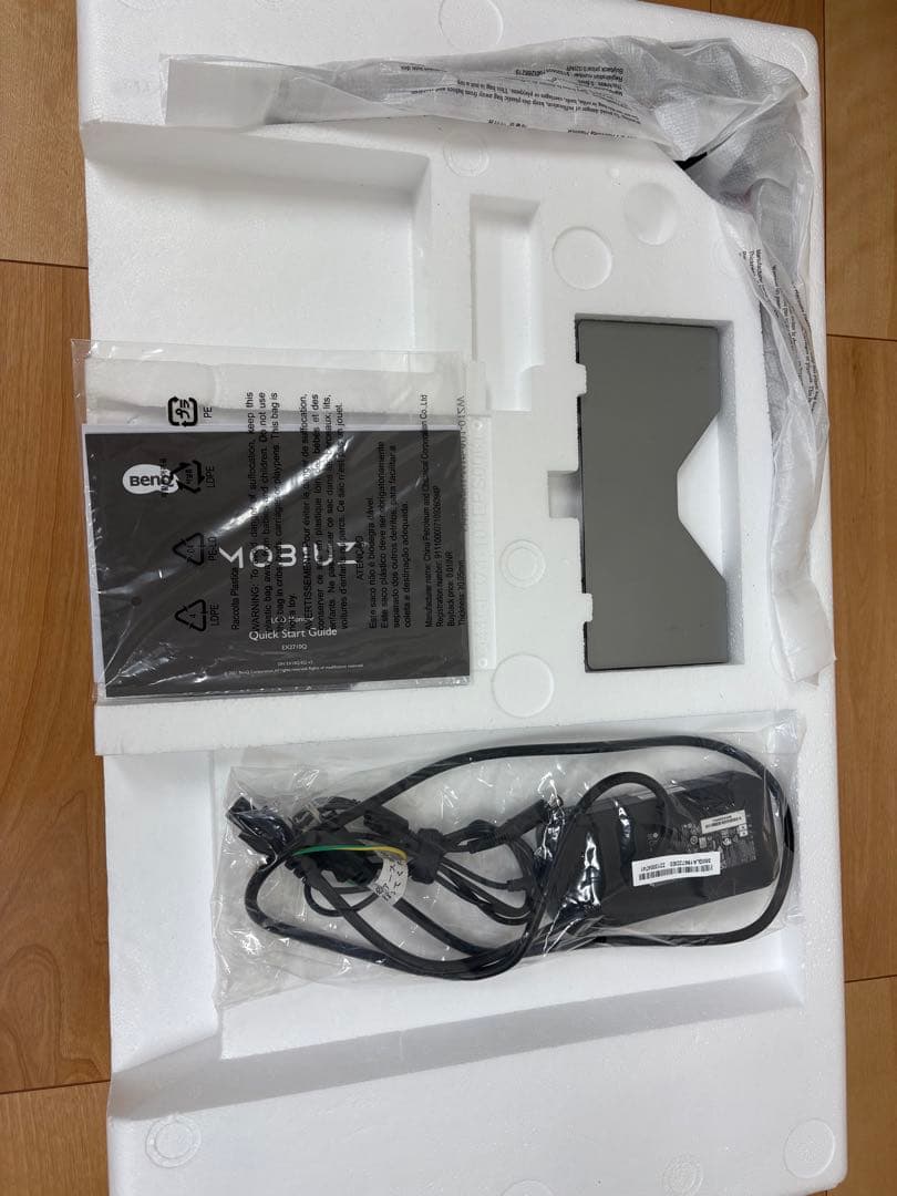 BenQ MOBIUZ EX2710QゲーミングモニターWQHD 165Hz