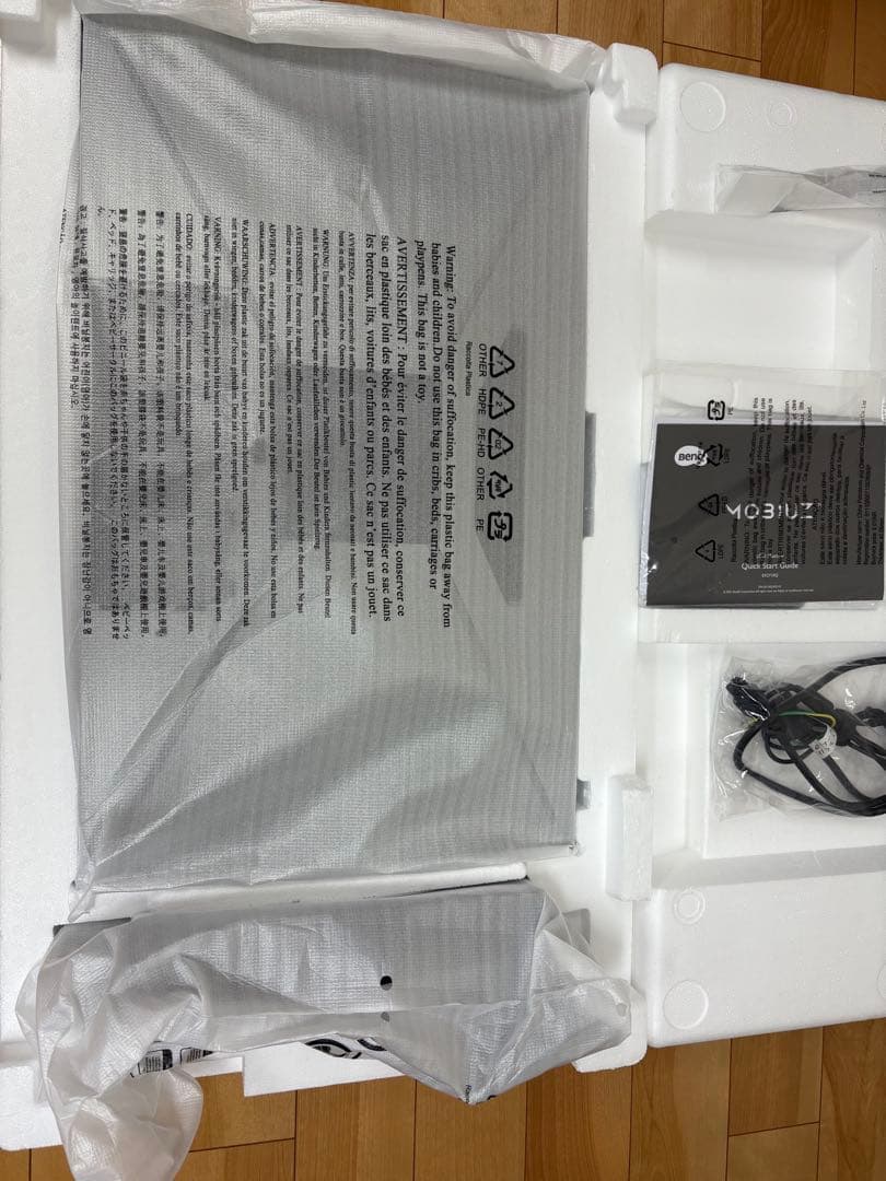 BenQ MOBIUZ EX2710QゲーミングモニターWQHD 165Hz