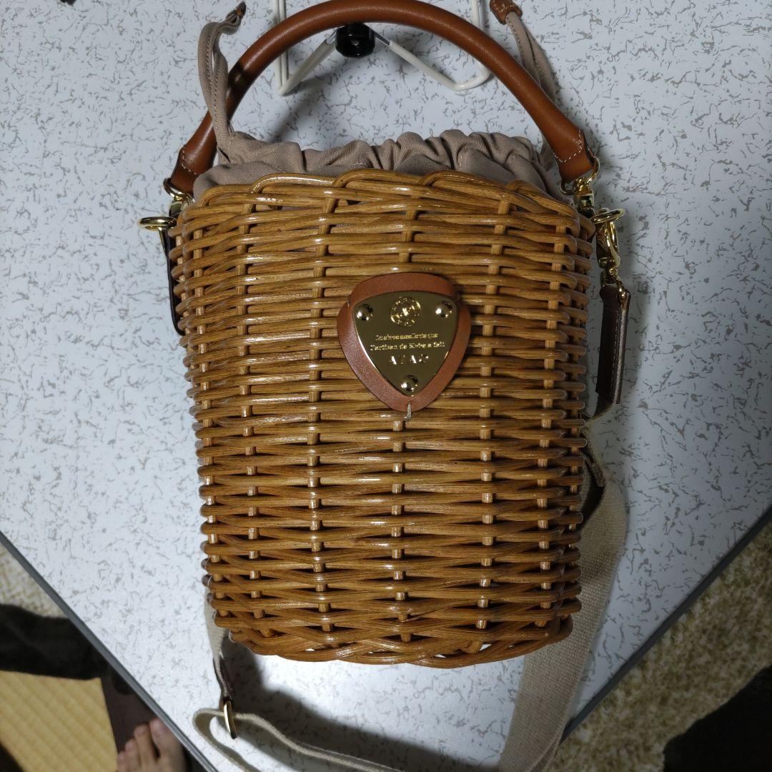 ATAO ブリーゼ かごバッグ 未使用品