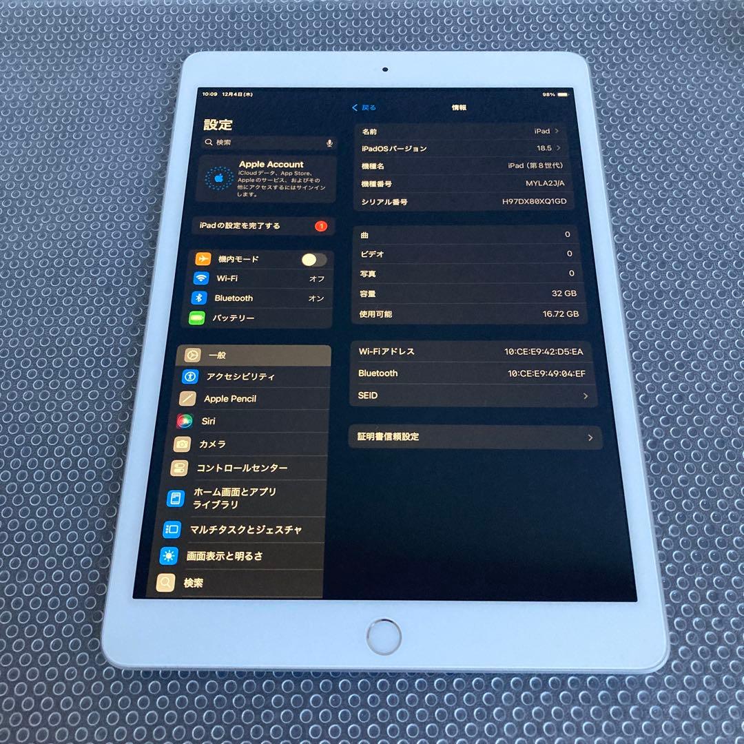 3586【早い者勝ち】美品☆iPad8 第8世代 32GB WIFIモデル☆