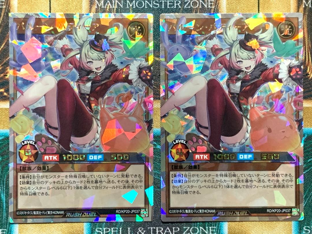 遊戯王ラッシュデュエル　バルーンバティーア　オーバーラッシュレア　2枚セット