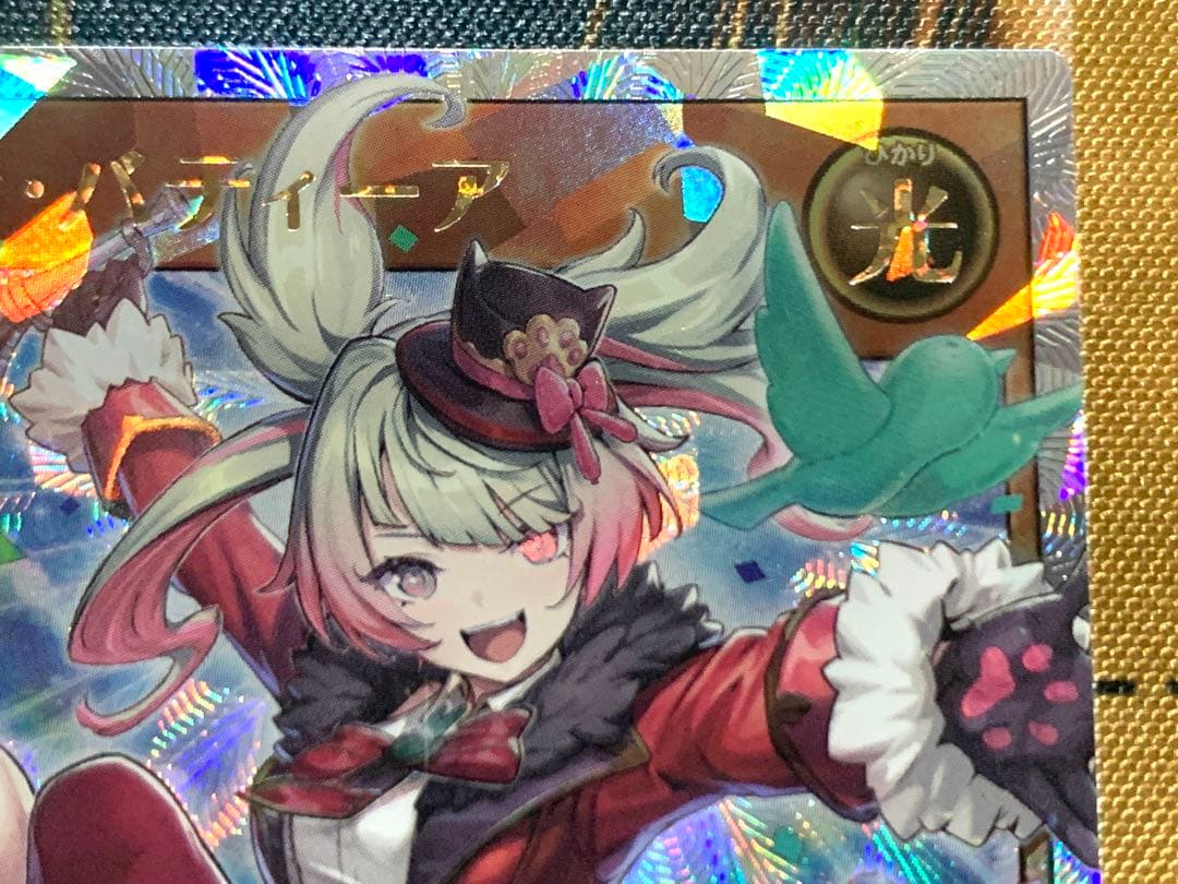 遊戯王ラッシュデュエル　バルーンバティーア　オーバーラッシュレア　2枚セット