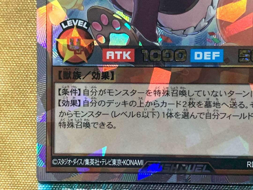 遊戯王ラッシュデュエル　バルーンバティーア　オーバーラッシュレア　2枚セット