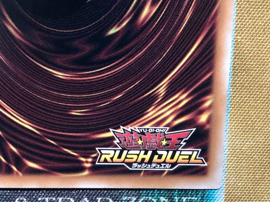 遊戯王ラッシュデュエル　バルーンバティーア　オーバーラッシュレア　2枚セット