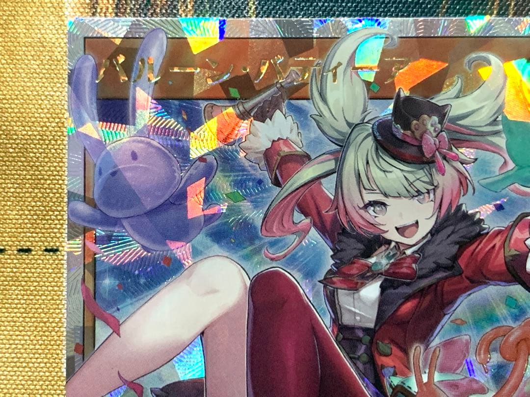 遊戯王ラッシュデュエル　バルーンバティーア　オーバーラッシュレア　2枚セット