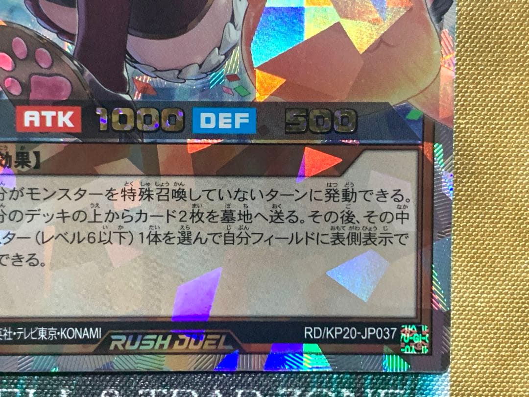 遊戯王ラッシュデュエル　バルーンバティーア　オーバーラッシュレア　2枚セット