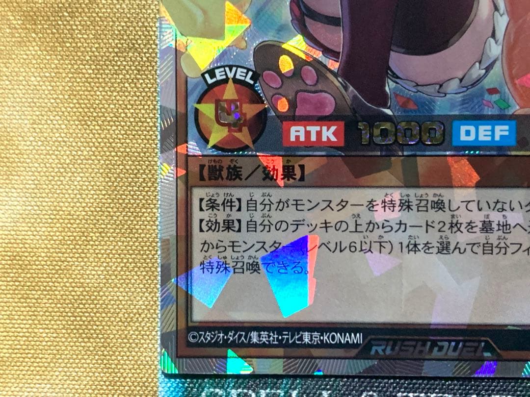 遊戯王ラッシュデュエル　バルーンバティーア　オーバーラッシュレア　2枚セット