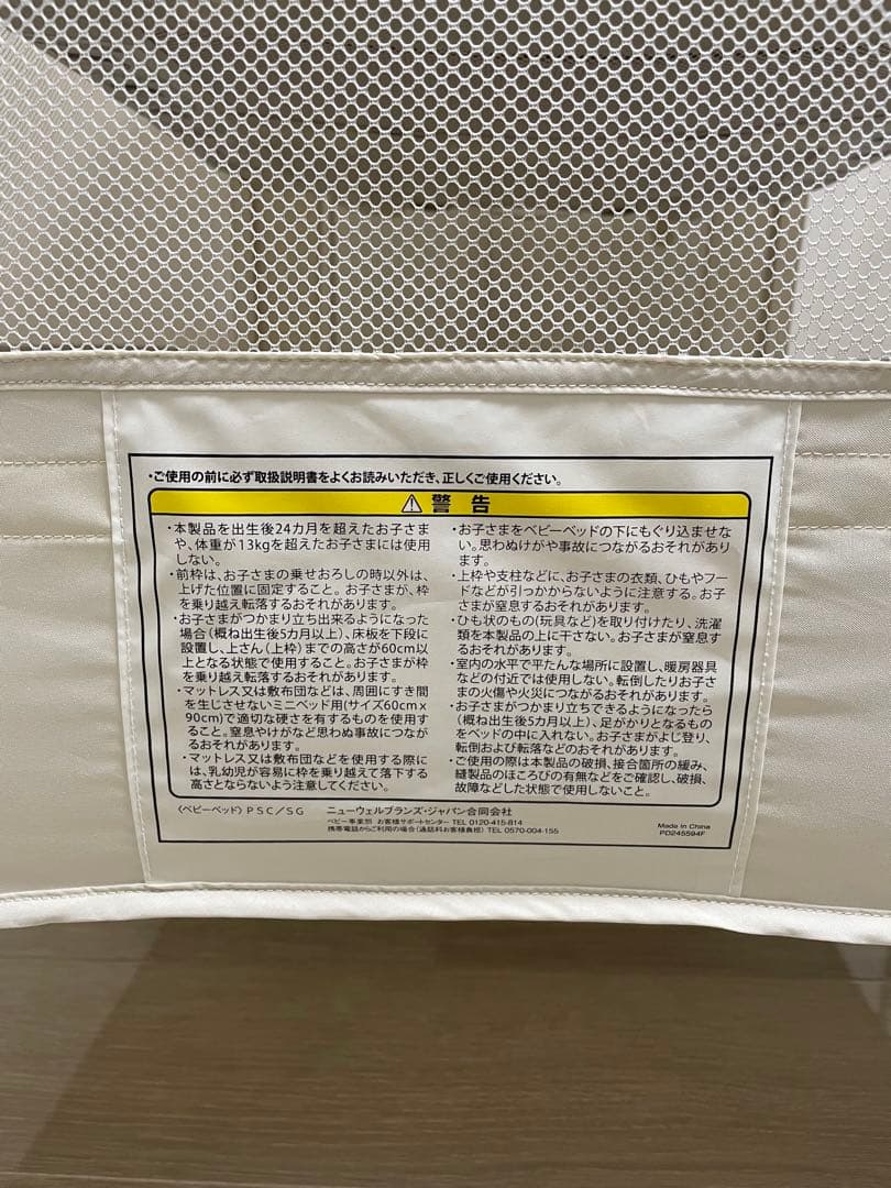 【みるく。様】ココネルエアー AB