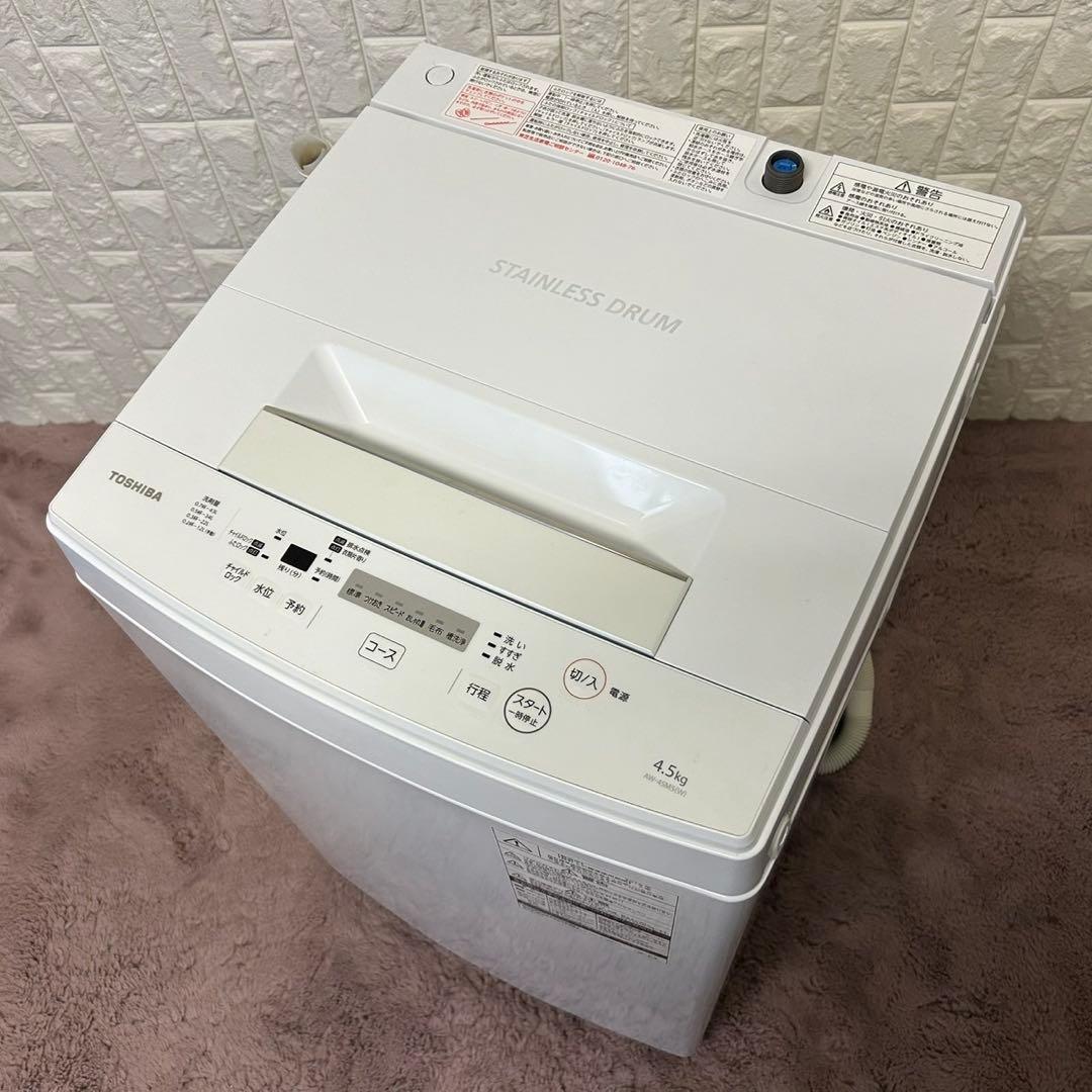 都内23区送料無料✨生活家電3点セット✨冷蔵庫・洗濯機・オーブンレンジ
