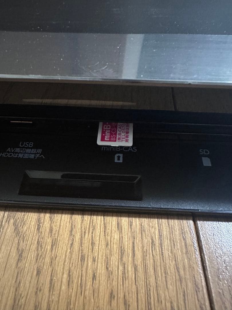 ヒロ　動作品　FBR-UT2000 2TB 3番組同時録画　フナイ