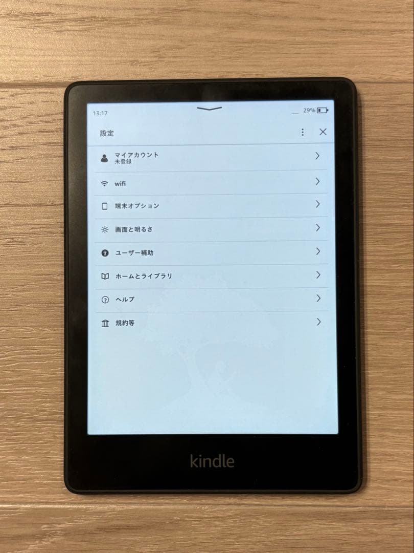 Kindle paperwhite 11世代 8GB Wi-Fi 広告なし