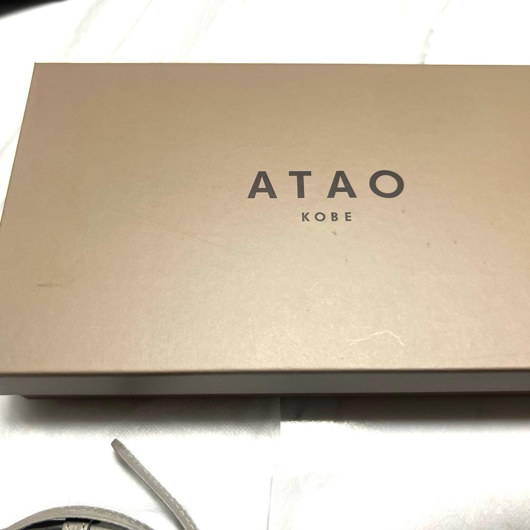 ATAOアタオ　バティ　グレージュ　福袋セット販売も可！