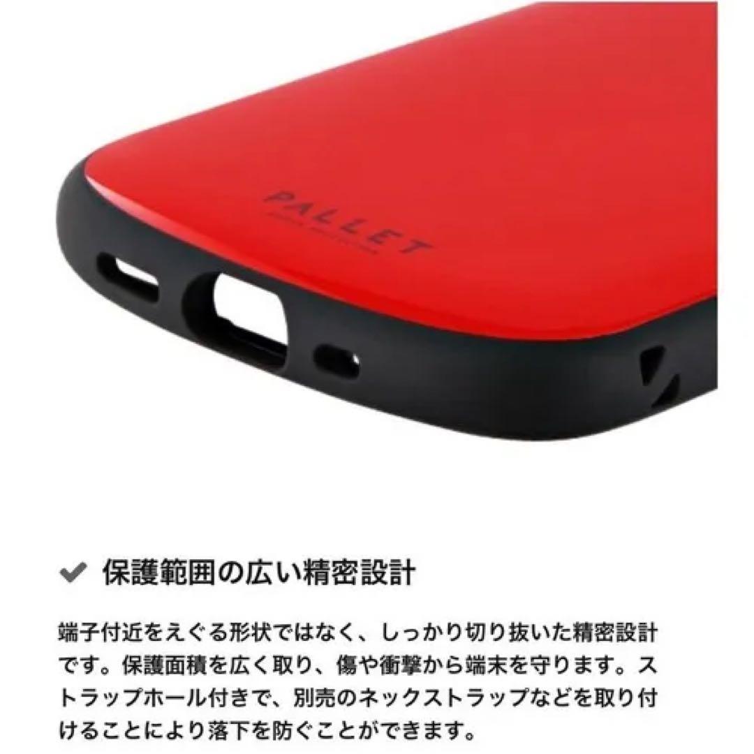 iPhone 12 mini ハイブリッド ケース PET×TPU レッド ①