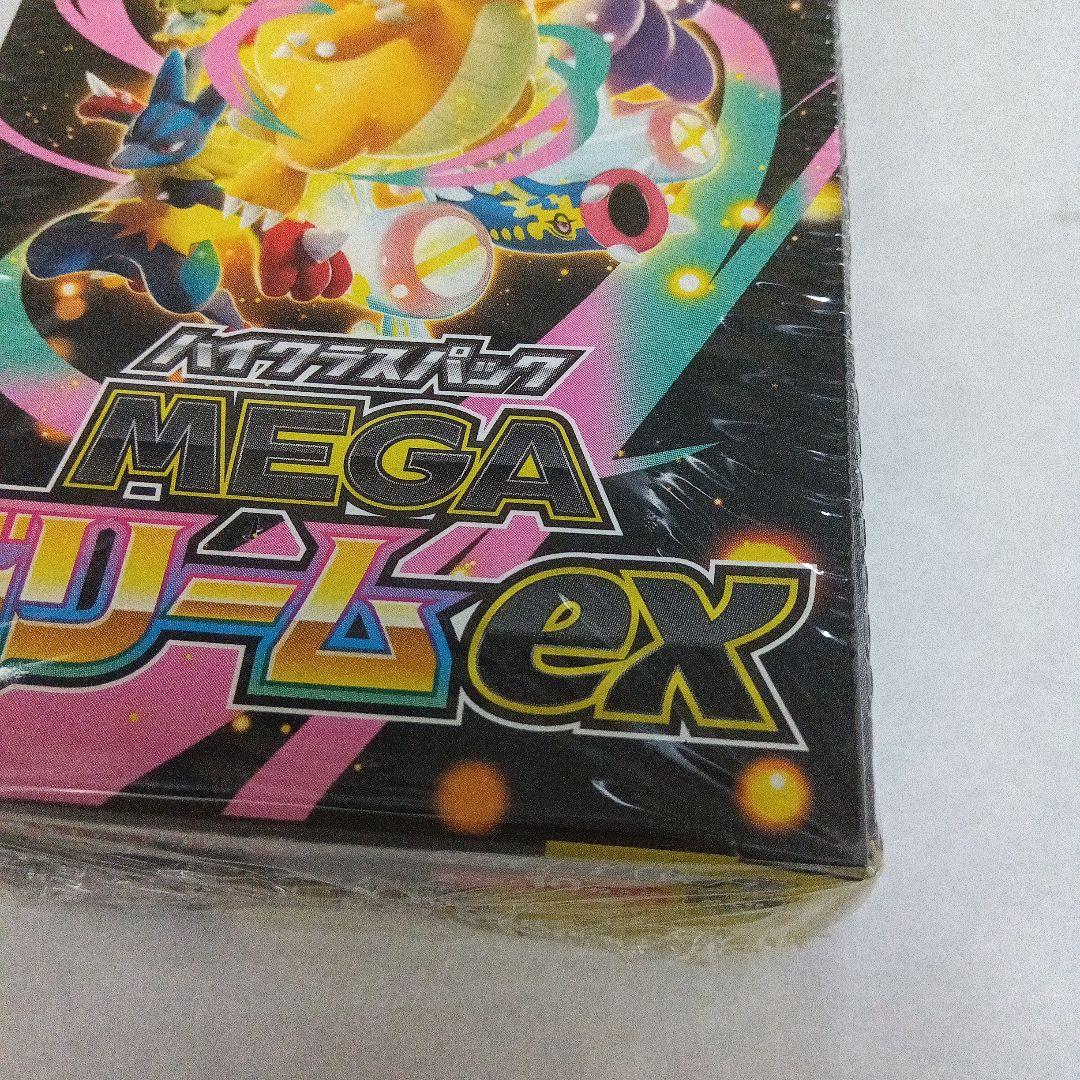 ポケモンカードゲーム メガドリームEXシュリンク付き