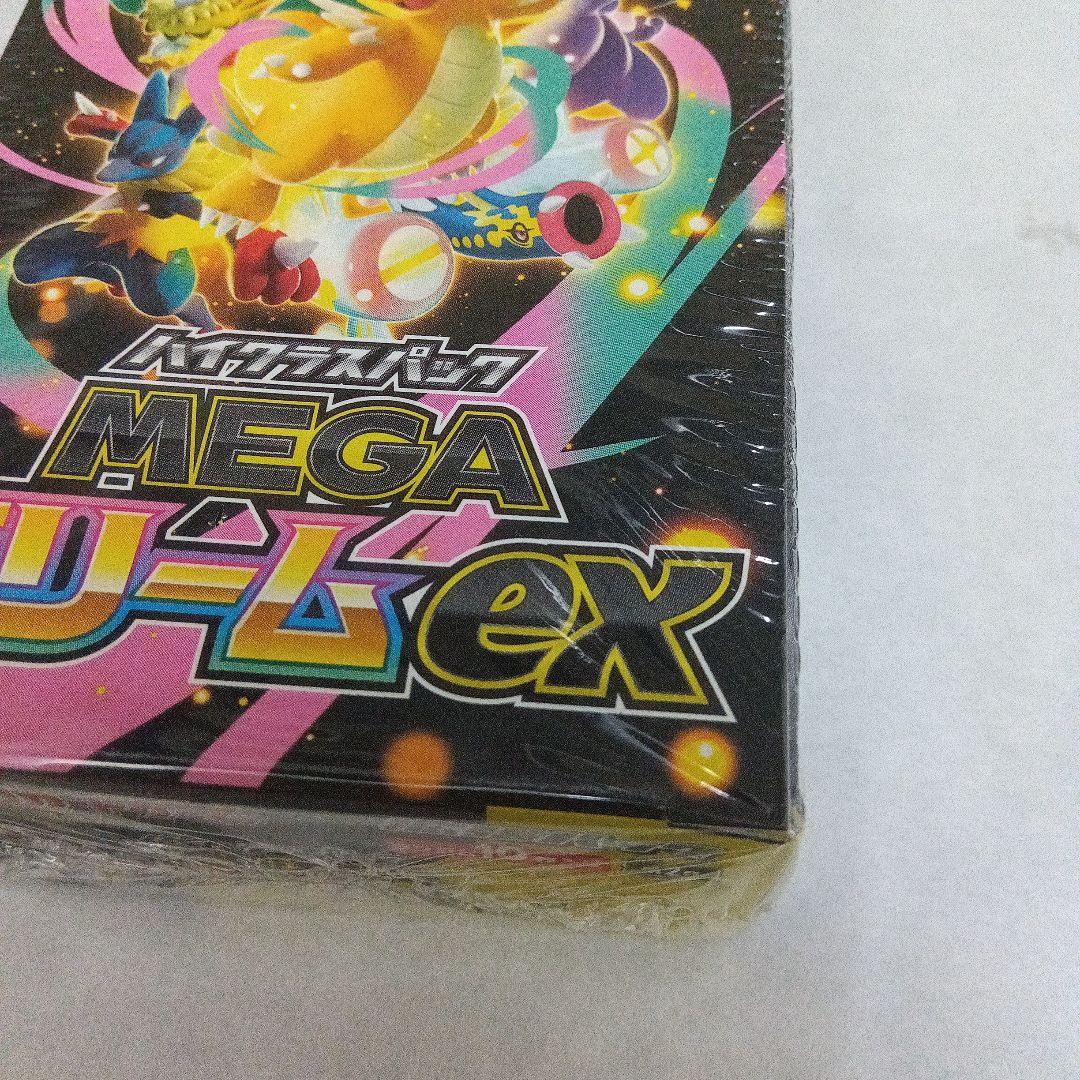 ポケモンカードゲーム メガドリームEXシュリンク付き