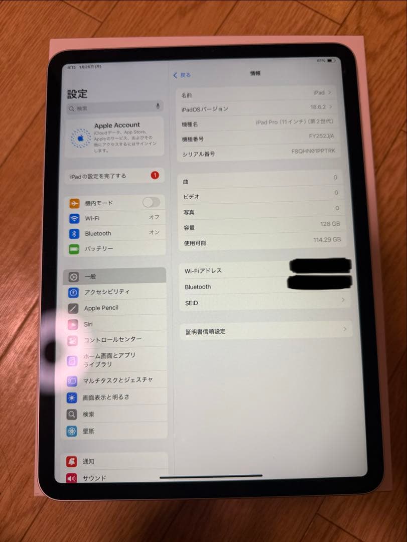 【第2世代】iPad Pro 11インチ Wi-Fi 128GB シルバー