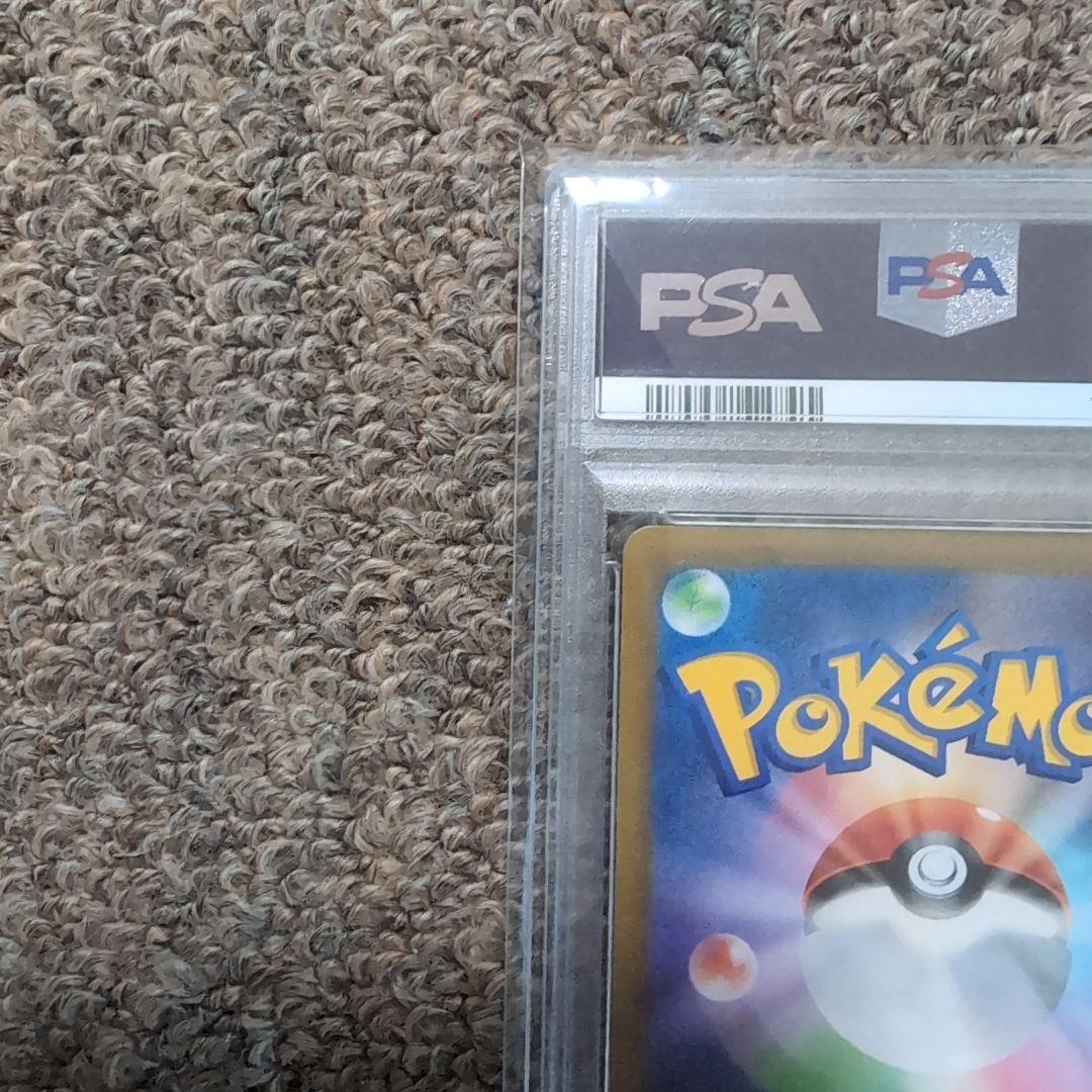 ポケモンカード　ミライドン　コライドン　プロモカード　シールド戦　psa10