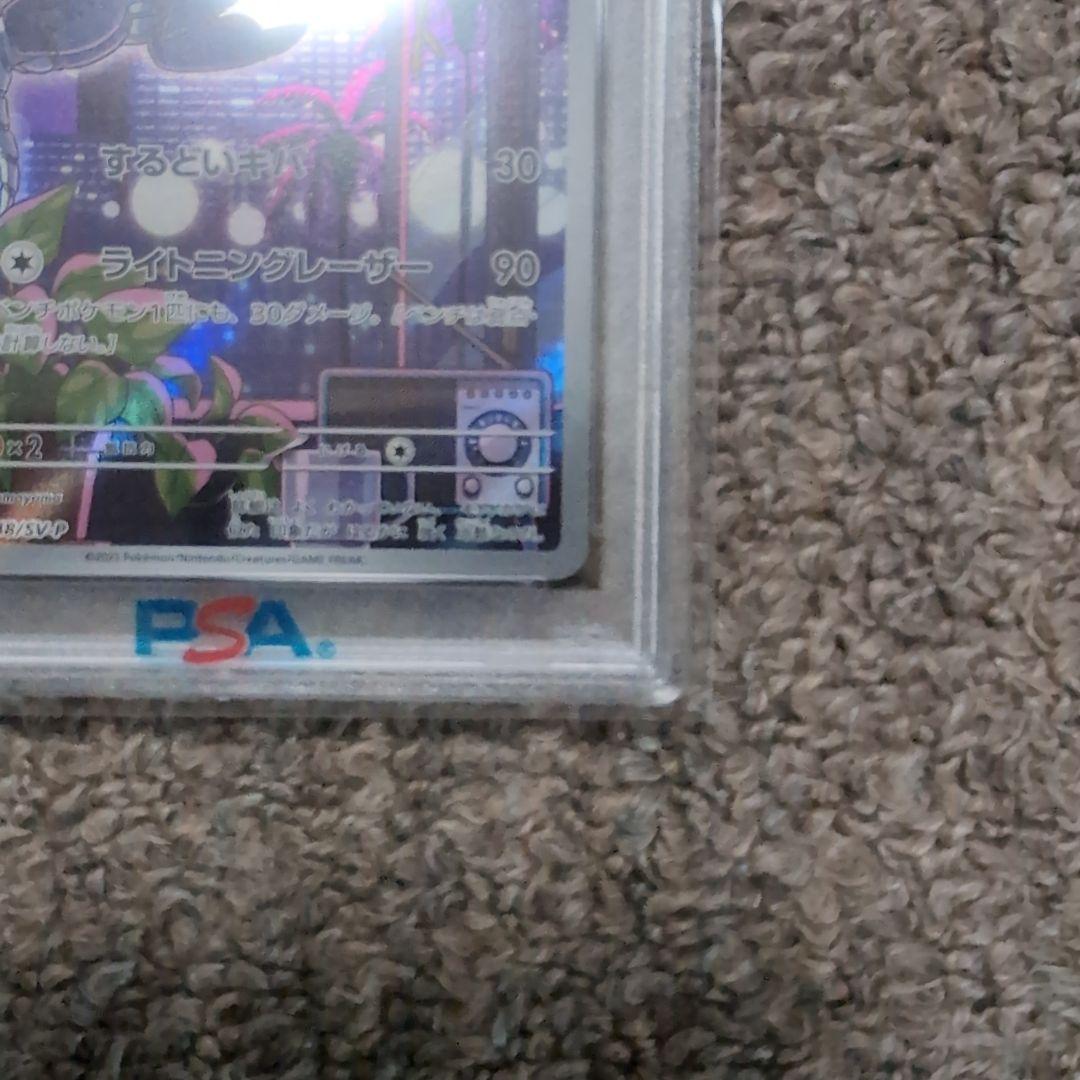 ポケモンカード　ミライドン　コライドン　プロモカード　シールド戦　psa10