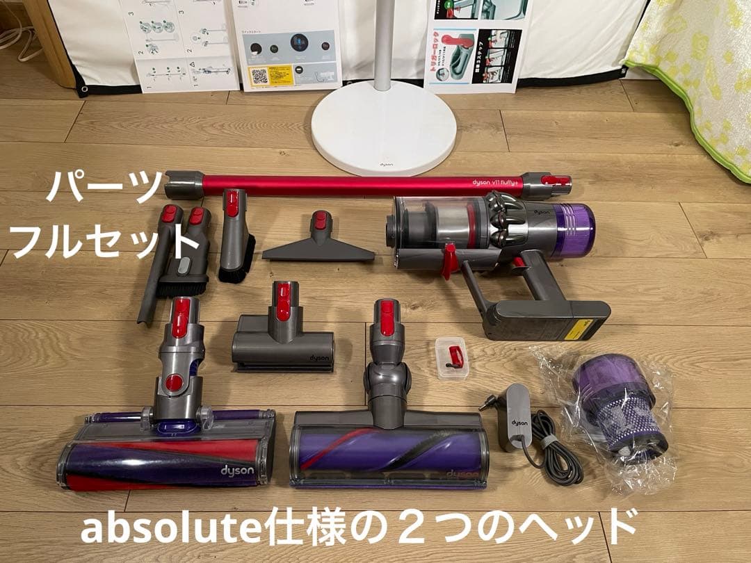 ダイソン⑬SV14V11absolute仕様２ヘッド純正スタンド補強型トリガー