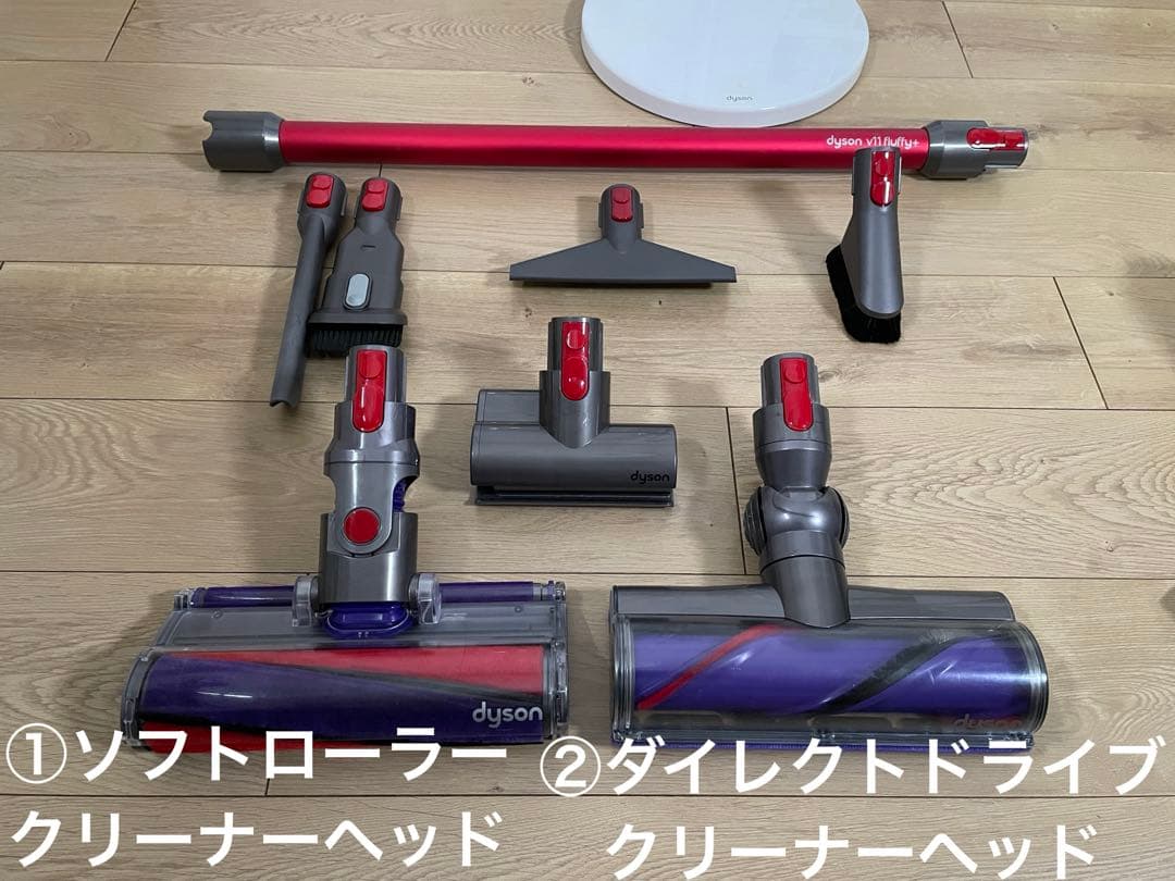 ダイソン⑬SV14V11absolute仕様２ヘッド純正スタンド補強型トリガー