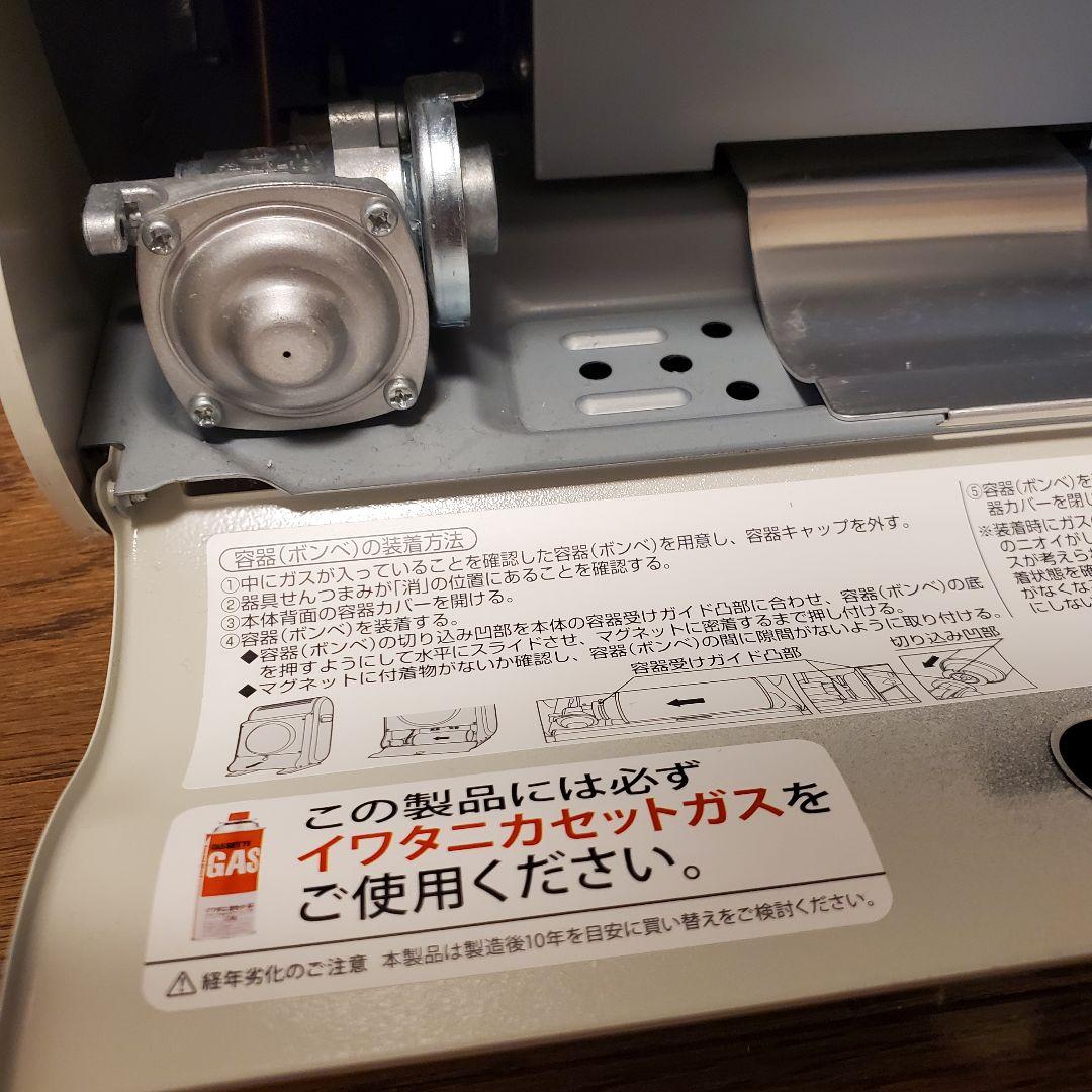 【良品】Iwatani カセットガスファンヒーター 風暖 CB-GFH-2