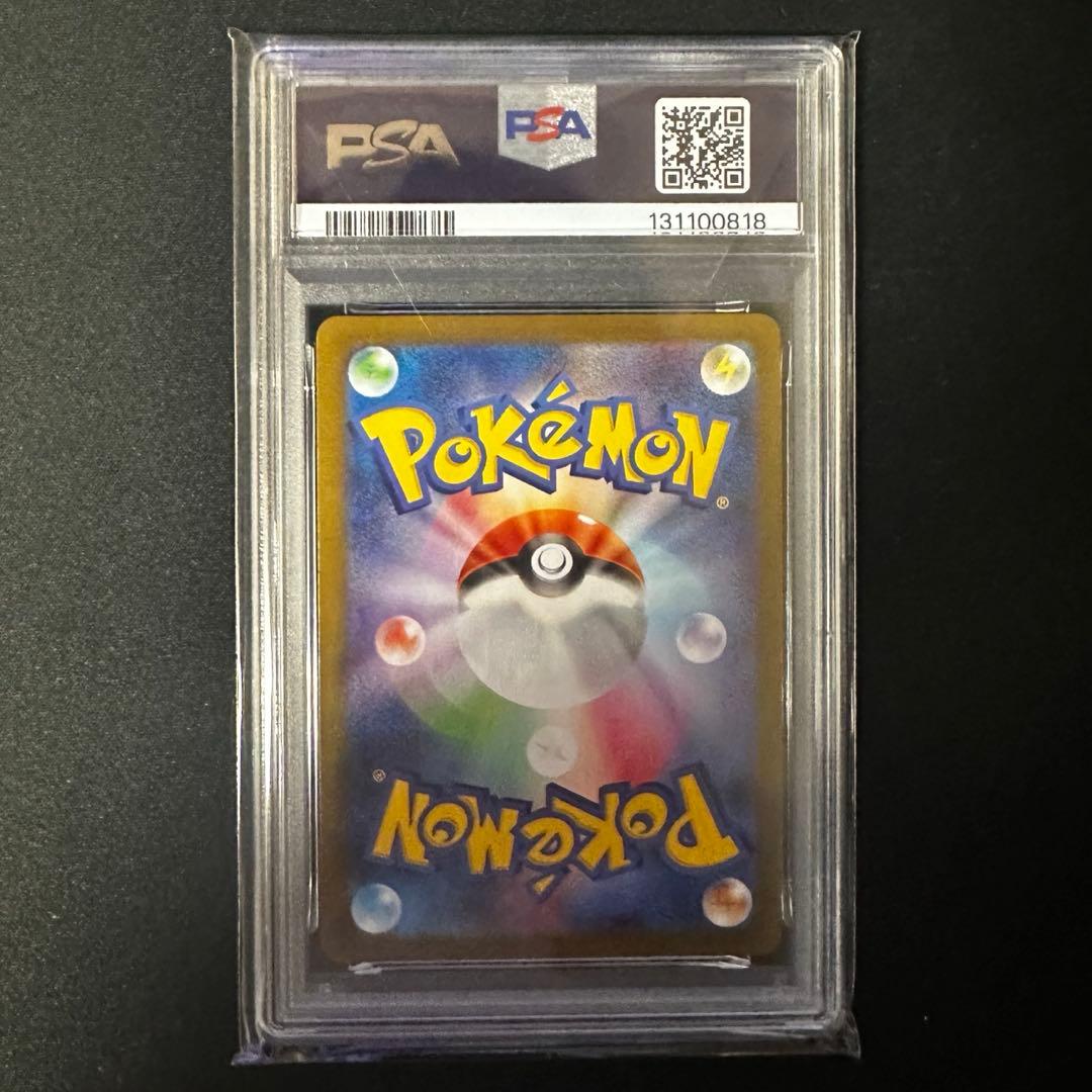 の*の様 ニンフィア　長場 雄　YU NAGABA PSA10