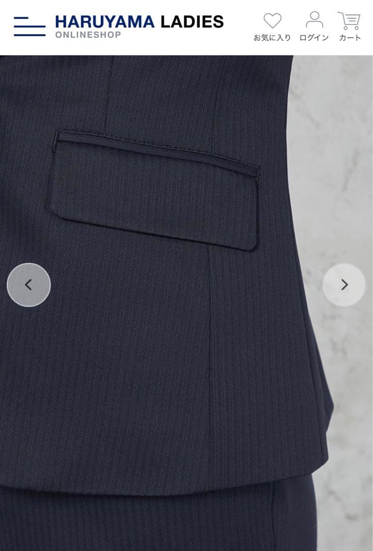 【美品】ViVi スーツ　7号　ストライプ