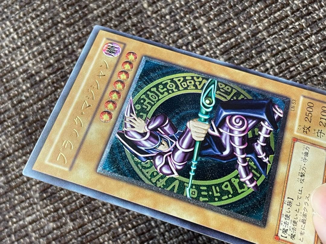 極美品 遊戯王 ブラックマジシャン アルティメット レリーフ　LN-53 2期