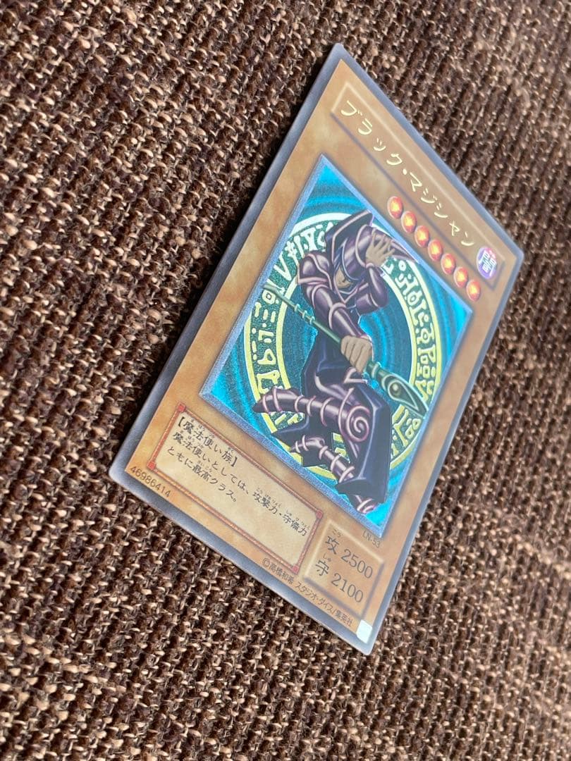 極美品 遊戯王 ブラックマジシャン アルティメット レリーフ　LN-53 2期