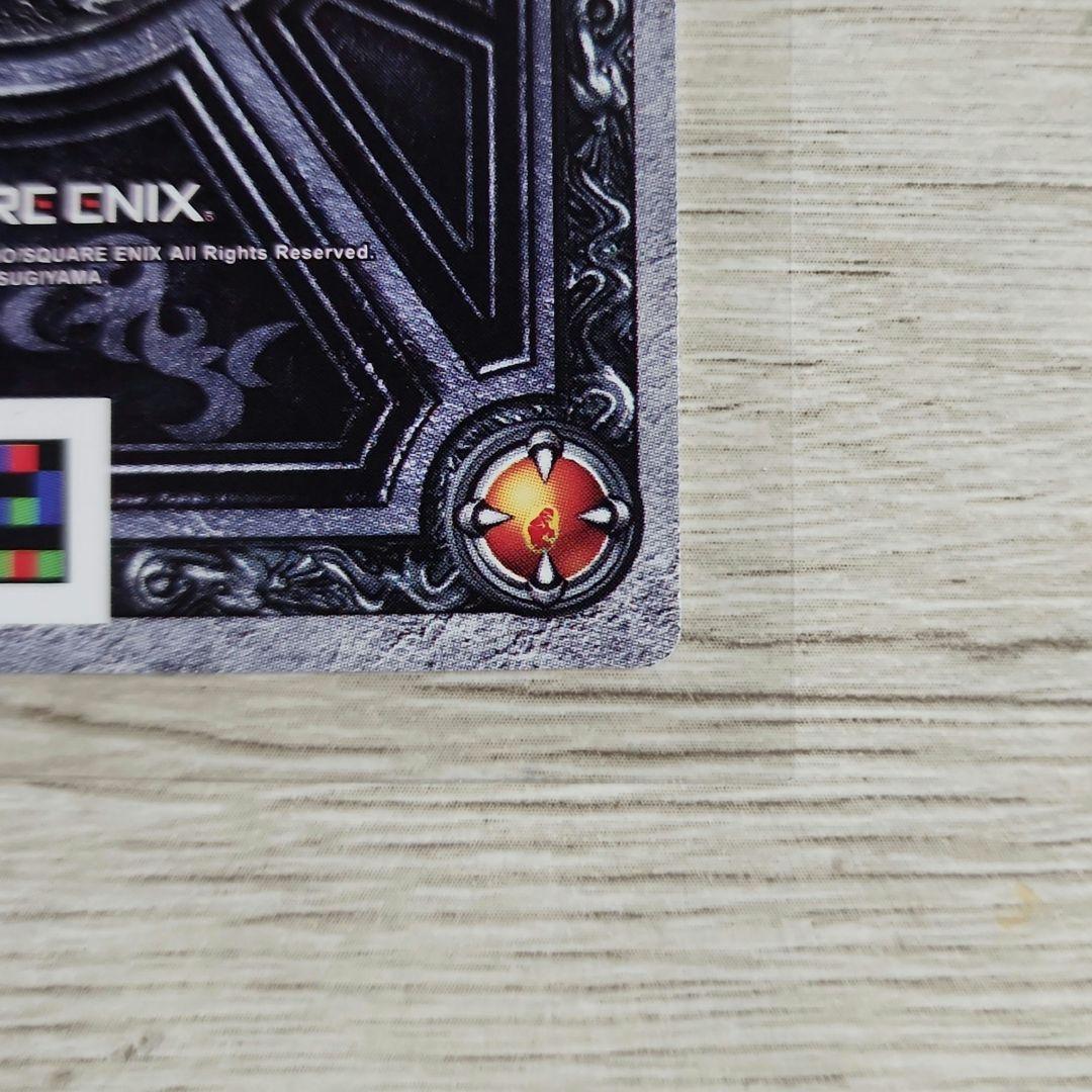 ぱふぱふ 刻印 モンスター バトルロード