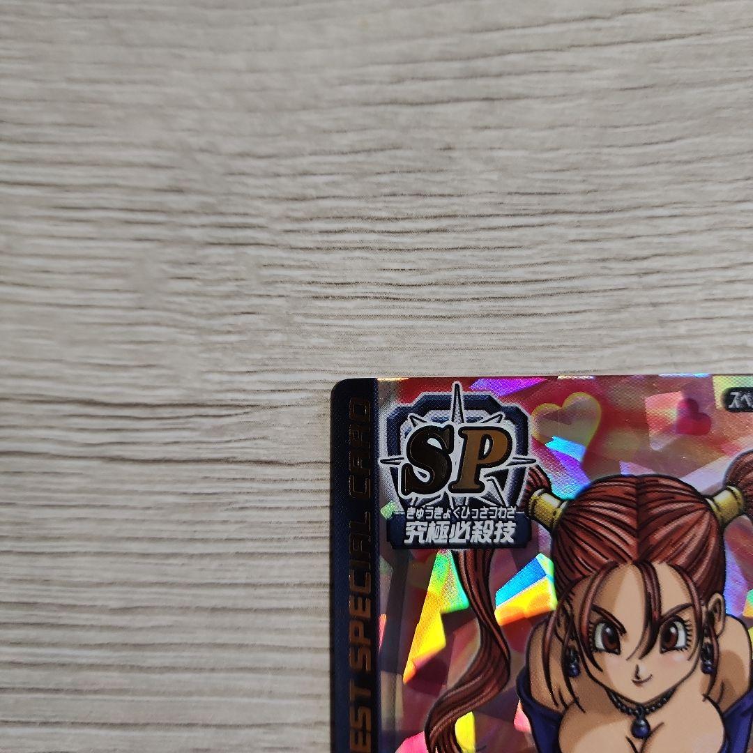 ぱふぱふ 刻印 モンスター バトルロード