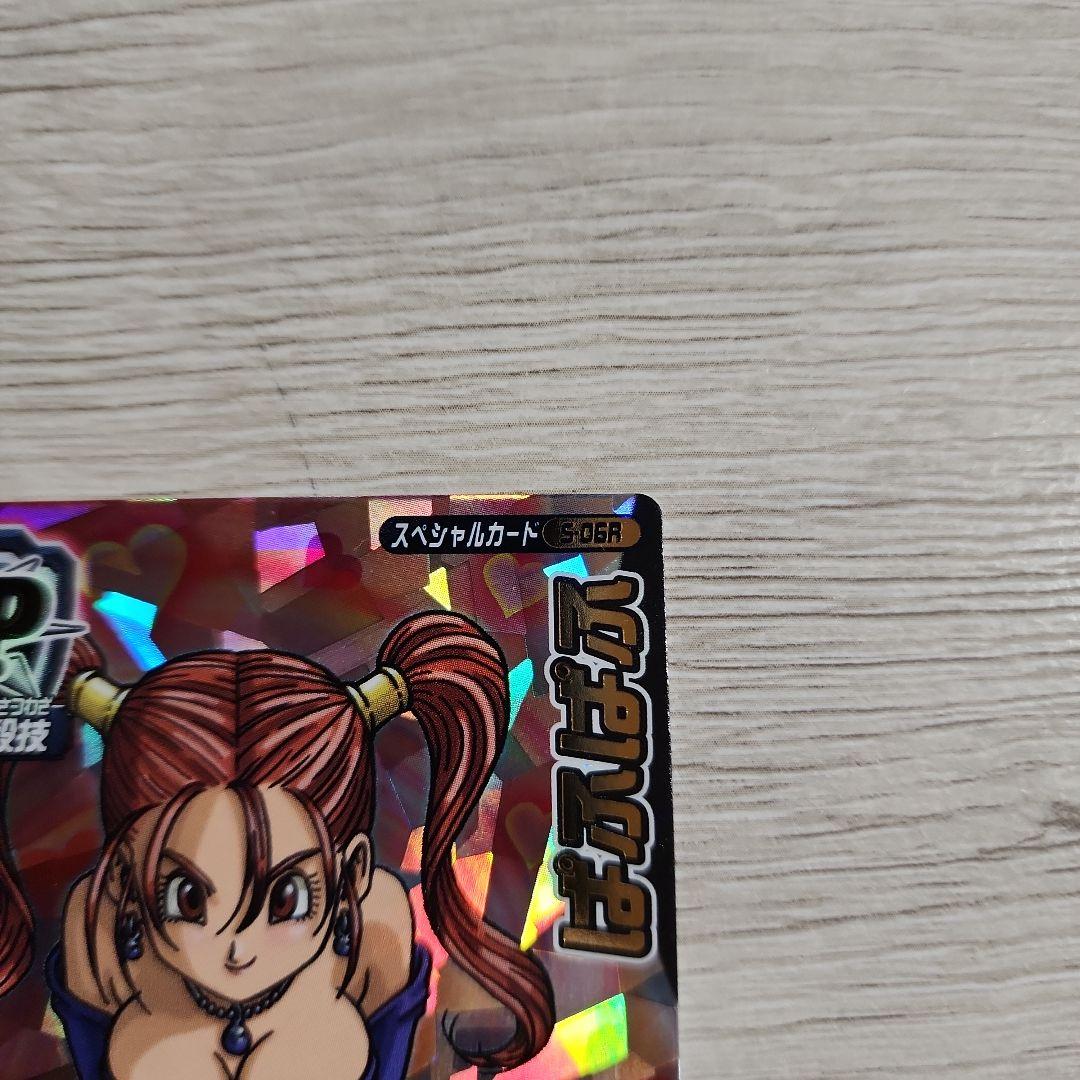 ぱふぱふ 刻印 モンスター バトルロード