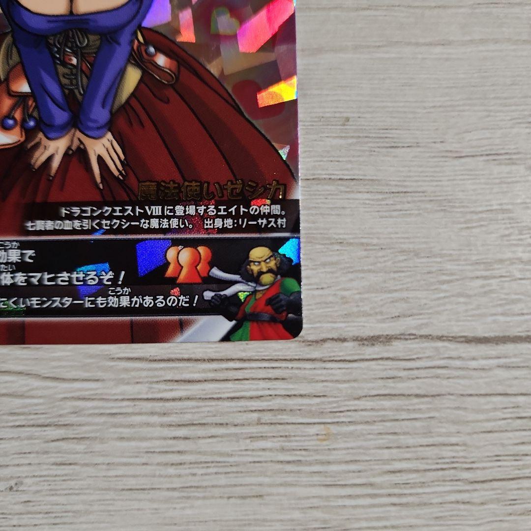 ぱふぱふ 刻印 モンスター バトルロード