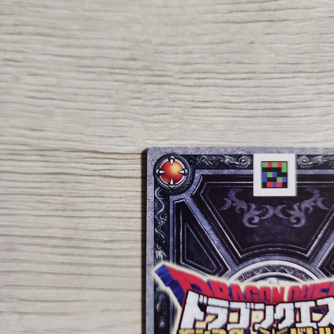 ぱふぱふ 刻印 モンスター バトルロード