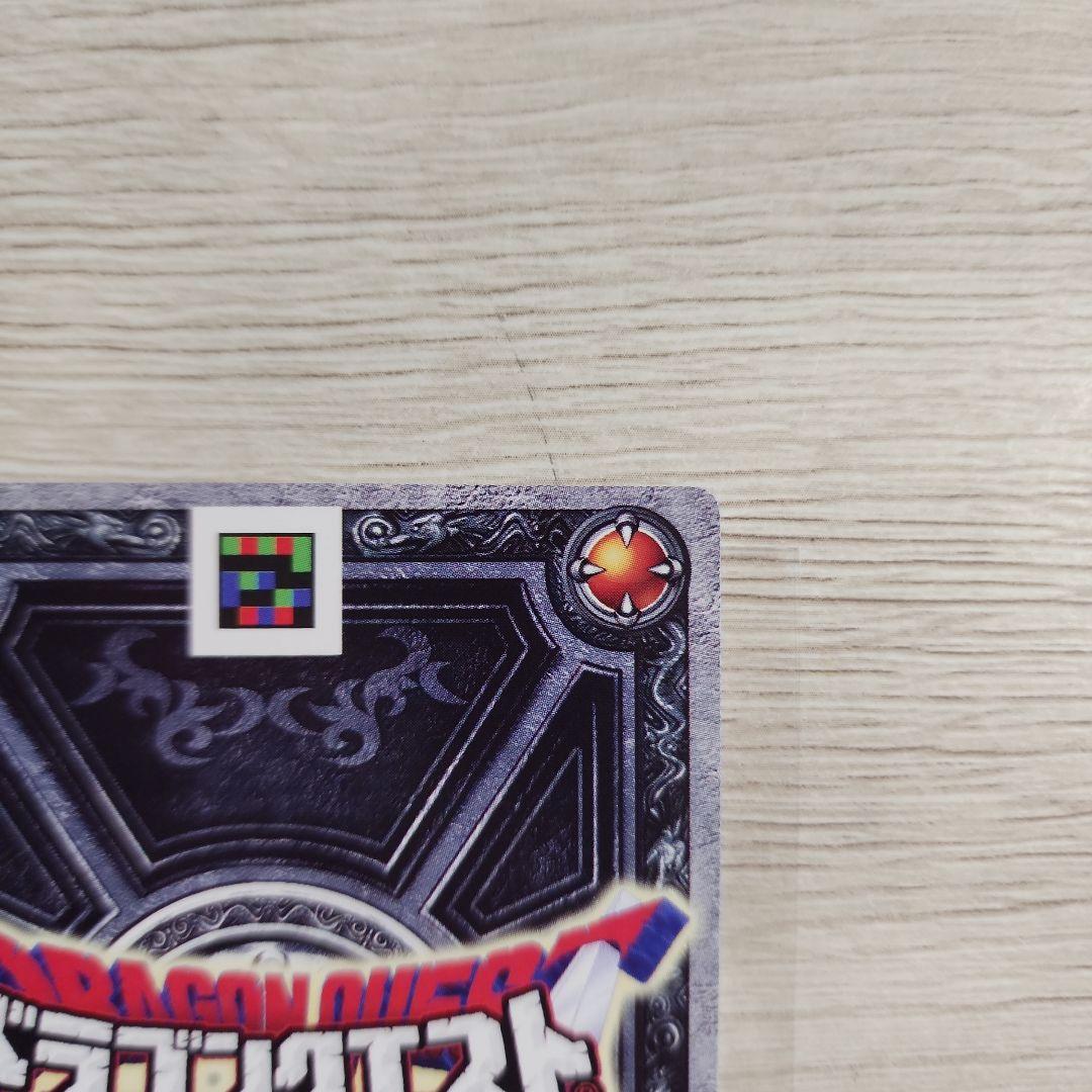 ぱふぱふ 刻印 モンスター バトルロード