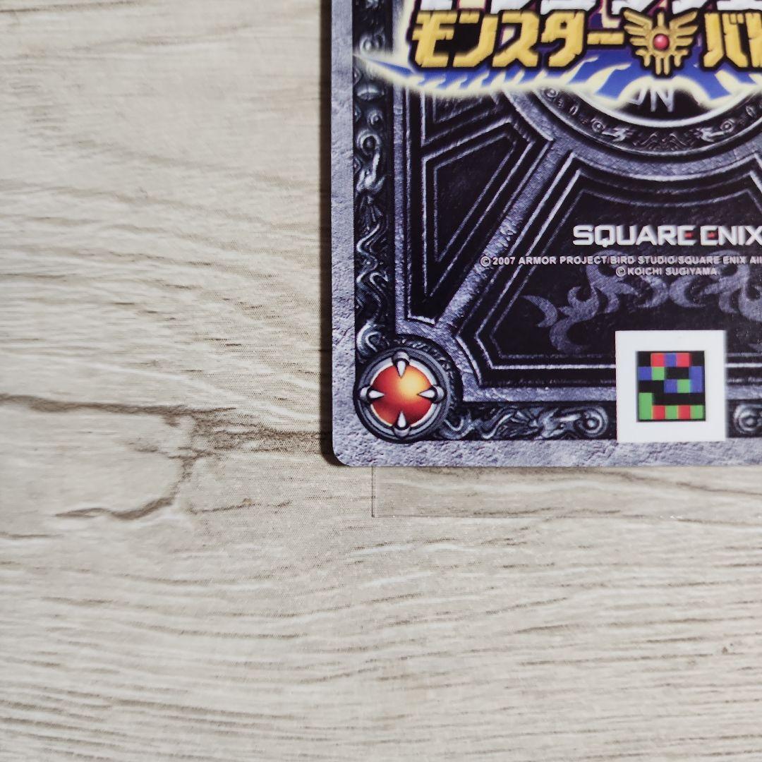 ぱふぱふ 刻印 モンスター バトルロード